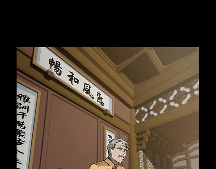 第11话 只要有你在 第60页
