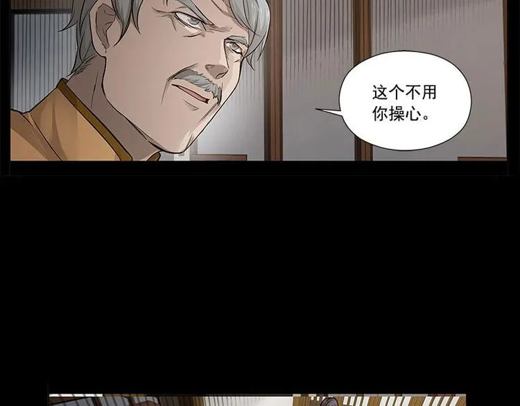 第11话 只要有你在 第63页