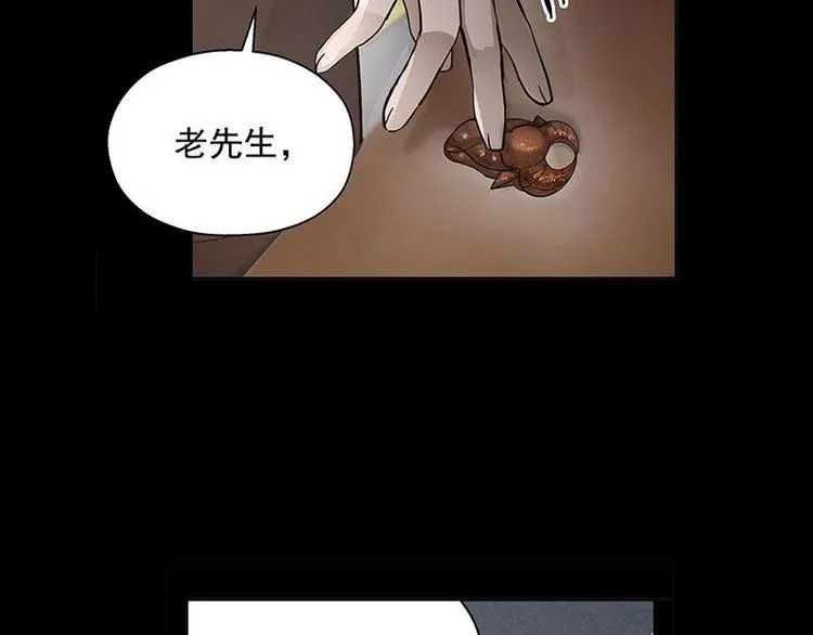 第11话 只要有你在 第66页
