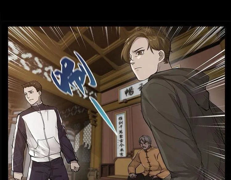 第11话 只要有你在 第72页
