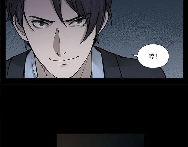 第11话 只要有你在 第74页