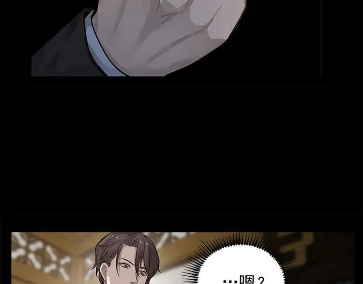 第11话 只要有你在 第78页
