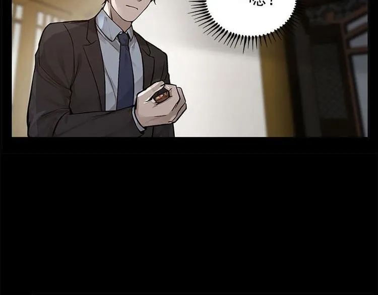 第11话 只要有你在 第79页