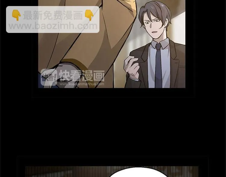第12话 回忆 第14页