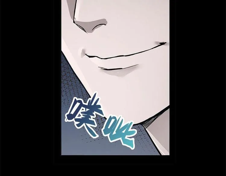 第12话 回忆 第24页