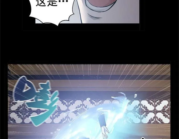 第12话 回忆 第36页