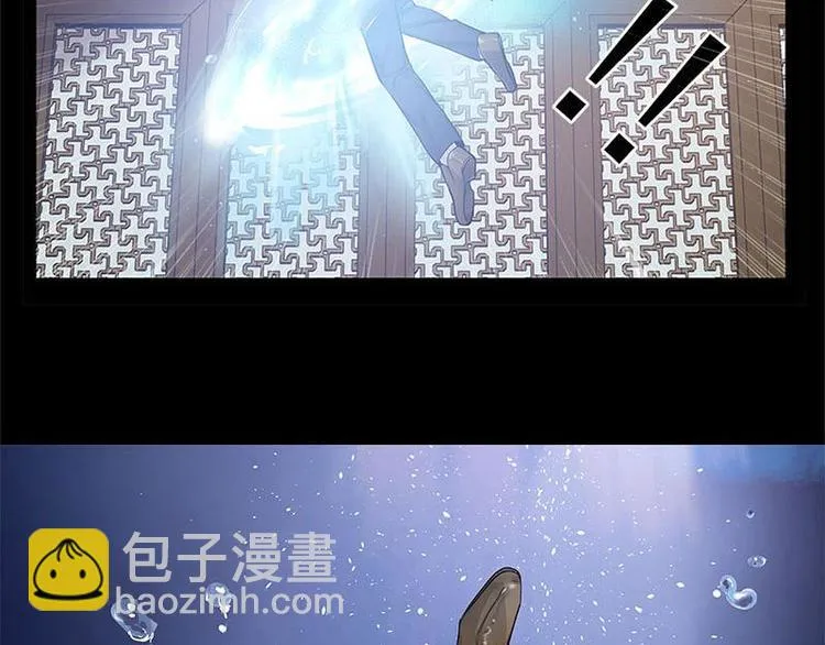第12话 回忆 第37页