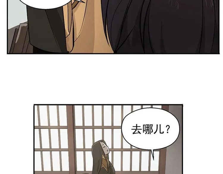第12话 回忆 第47页