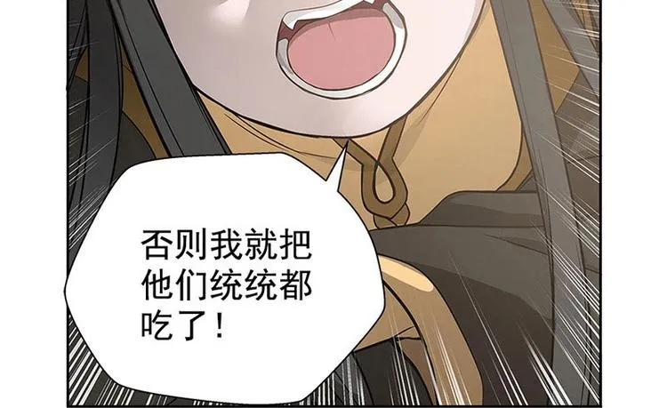 第12话 回忆 第53页