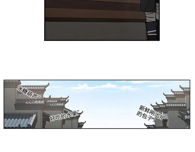 第12话 回忆 第56页
