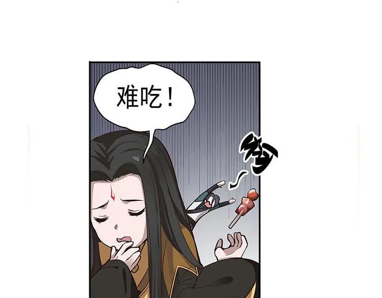 第12话 回忆 第57页