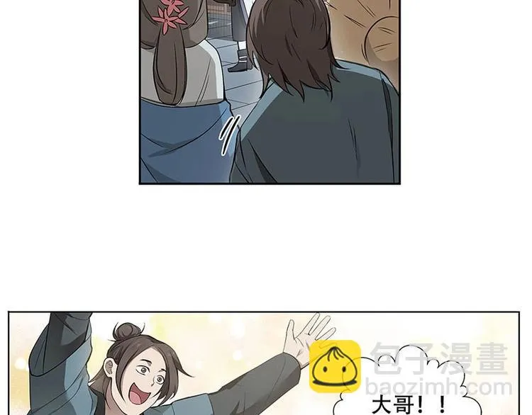 第12话 回忆 第64页