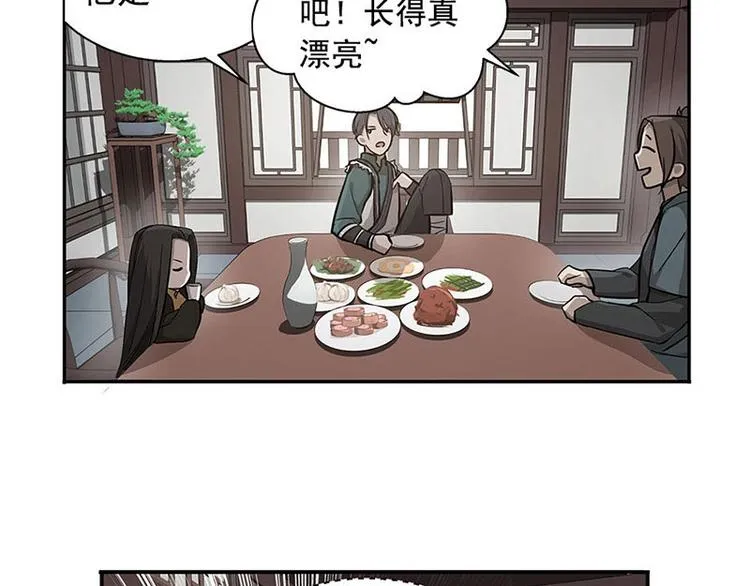 第12话 回忆 第71页