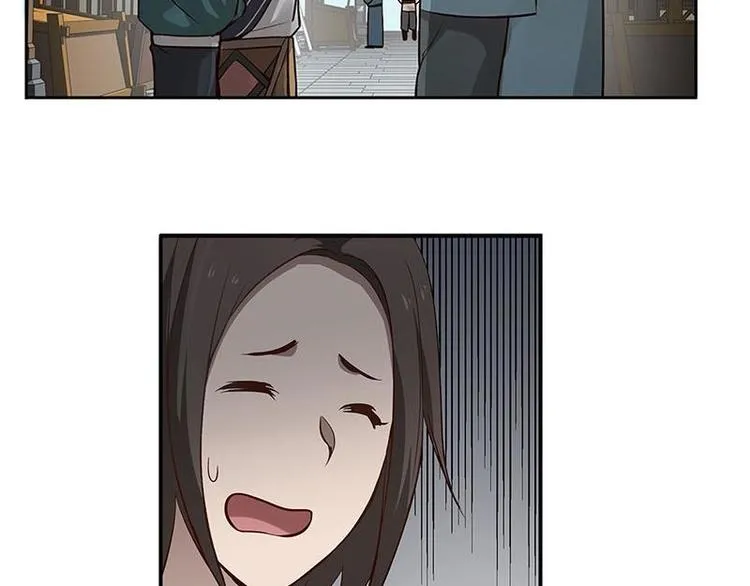 第13话 赚钱的好方法 第20页