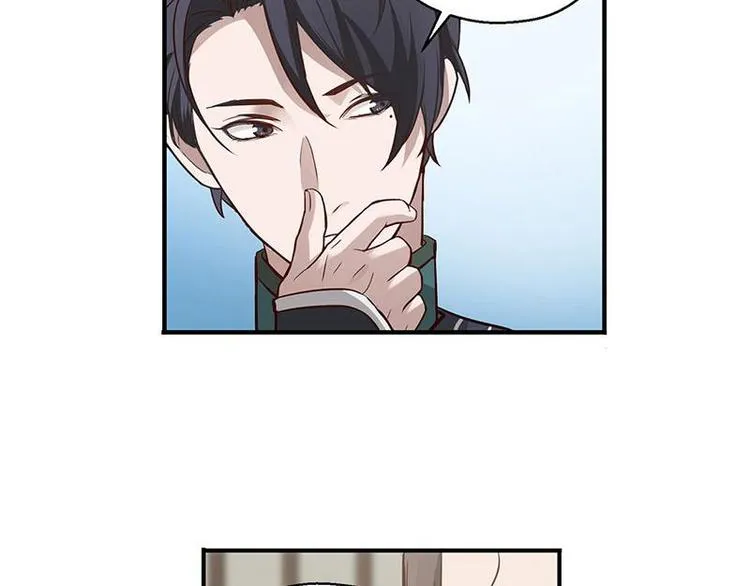 第13话 赚钱的好方法 第22页