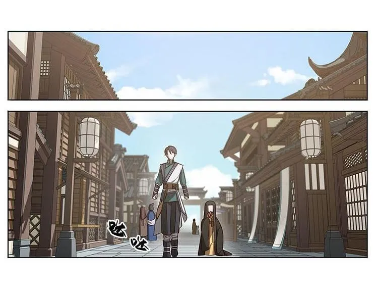 第13话 赚钱的好方法 第35页