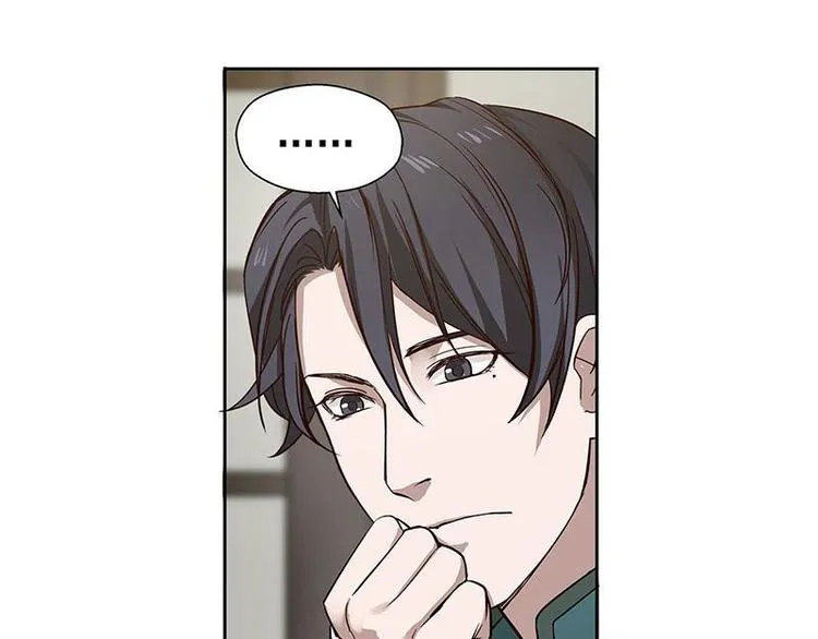 第13话 赚钱的好方法 第36页