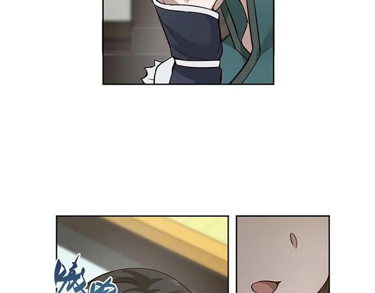 第13话 赚钱的好方法 第37页
