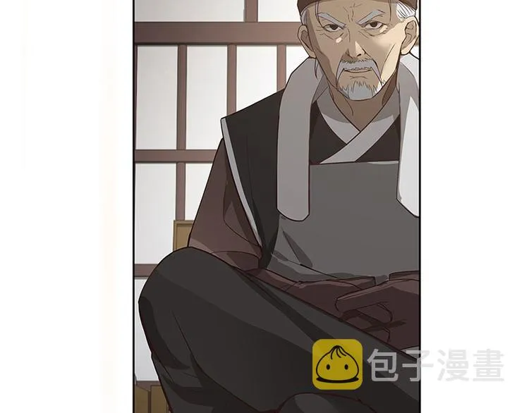 第14话 向金钱低头 第4页