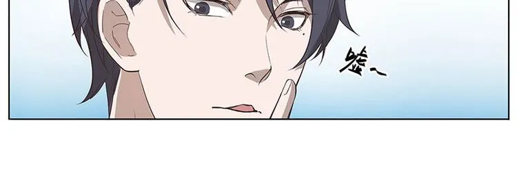 第14话 向金钱低头 第11页