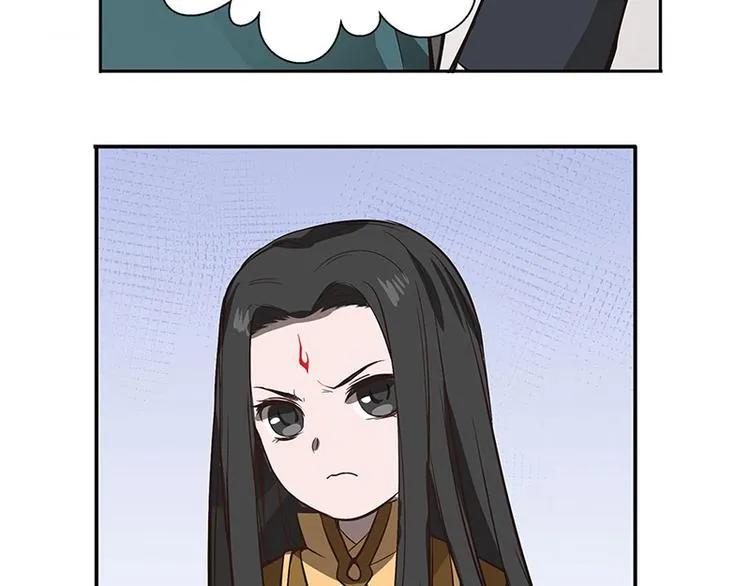 第14话 向金钱低头 第17页