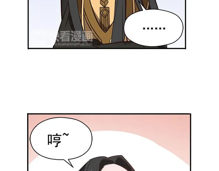 第14话 向金钱低头 第18页
