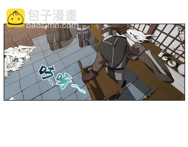 第14话 向金钱低头 第20页