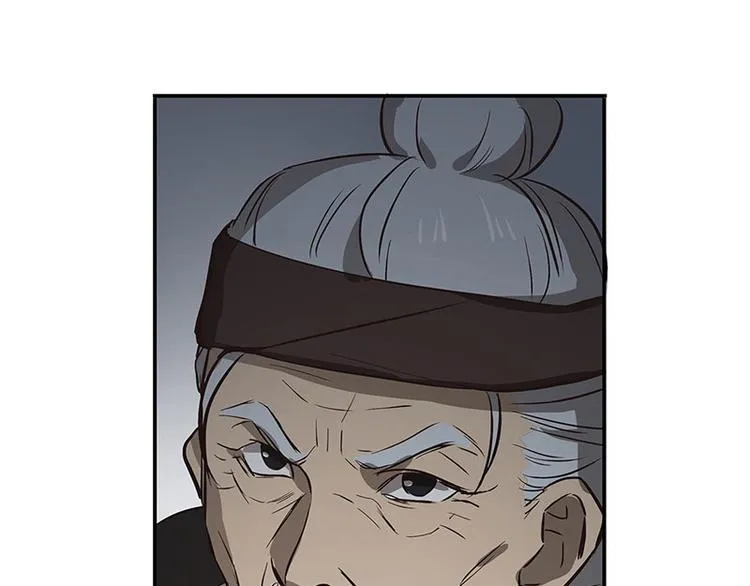 第14话 向金钱低头 第24页