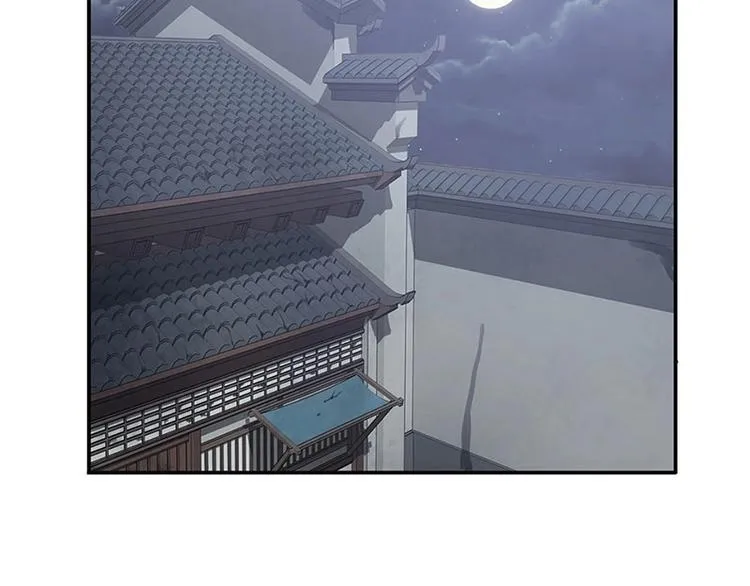 第14话 向金钱低头 第50页