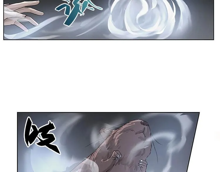 第14话 向金钱低头 第52页