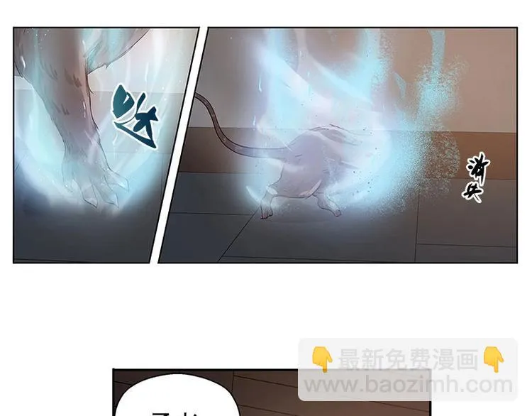 第14话 向金钱低头 第56页