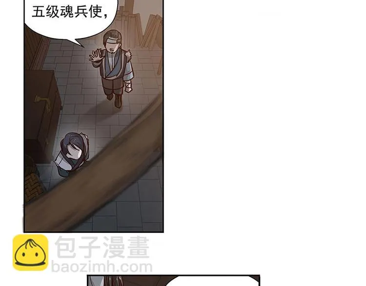 第14话 向金钱低头 第67页