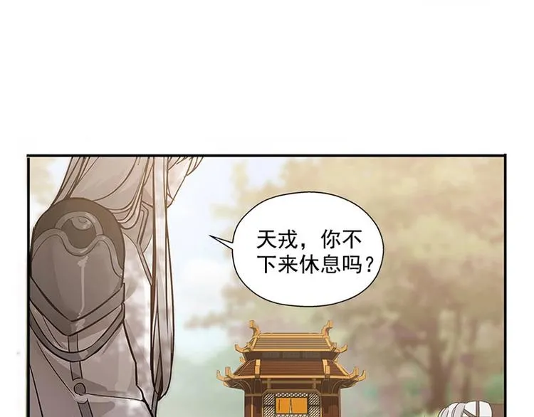 第14话 向金钱低头 第83页