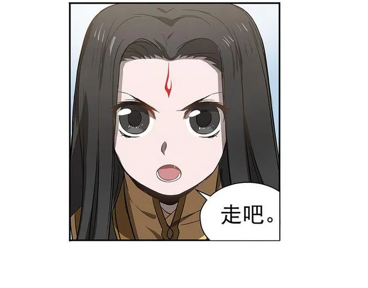 第15话 洗澡 第7页