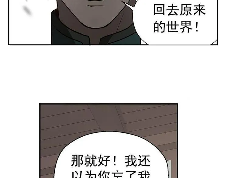 第15话 洗澡 第14页