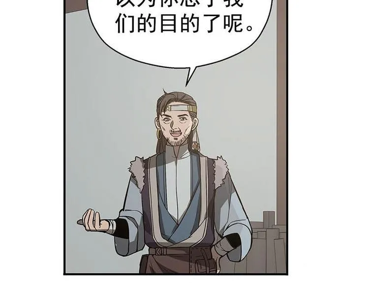 第15话 洗澡 第15页