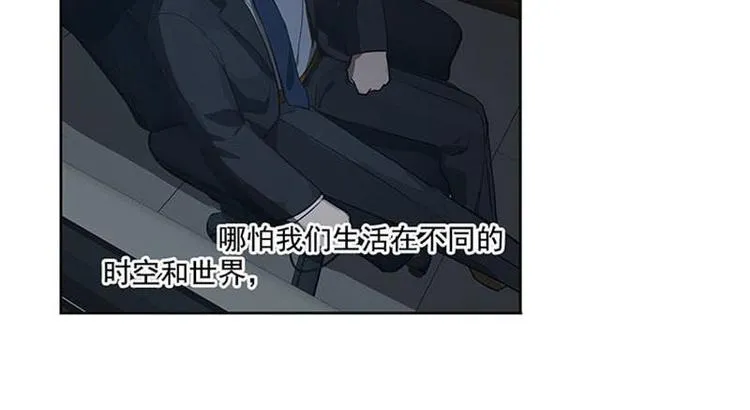 第15话 洗澡 第23页