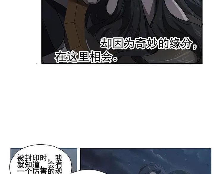 第15话 洗澡 第25页