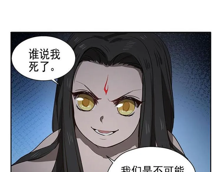 第15话 洗澡 第30页