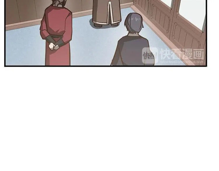 第15话 洗澡 第51页