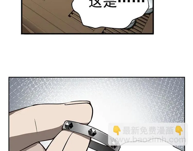 第15话 洗澡 第53页