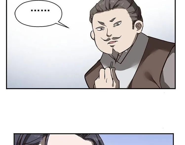 第15话 洗澡 第59页
