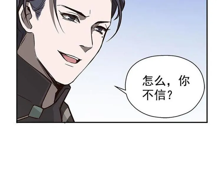 第15话 洗澡 第60页