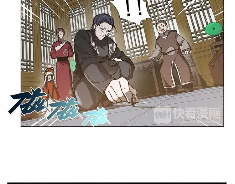 第15话 洗澡 第63页
