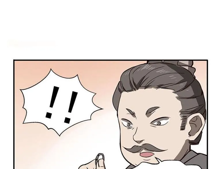 第15话 洗澡 第65页