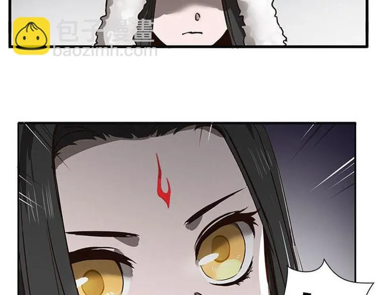 第15话 洗澡 第71页