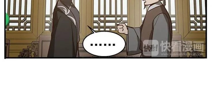 第15话 洗澡 第78页