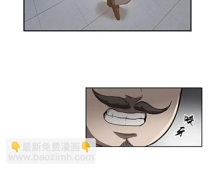 第15话 洗澡 第84页