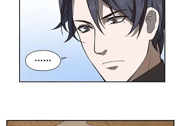第16话 十二异兽 第13页