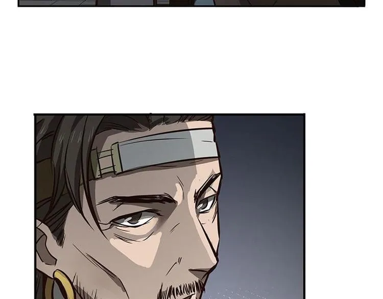 第16话 十二异兽 第19页